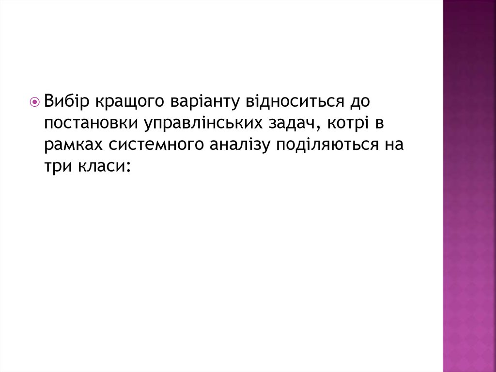 60 вопросов. На экзамен вынесено 60 вопросов Андрей не выучил 3 из них. На экзамен вынесено 60 вопросов 3. Вопросы выносимые на экзамен по физике.