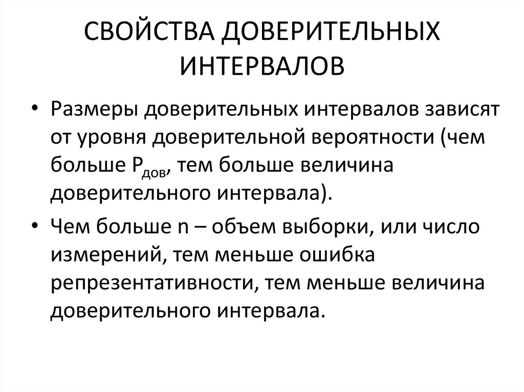 Статистические сравнения