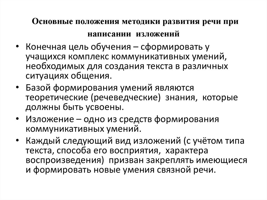 Практическая работа в привычной суете