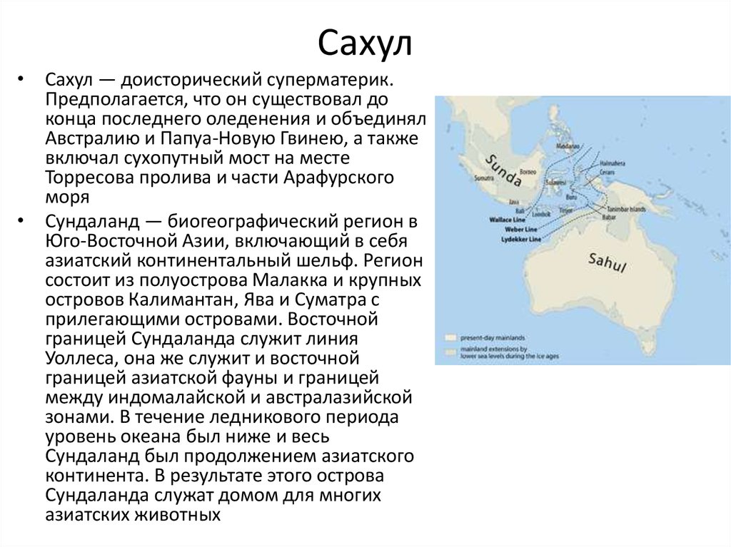 Охарактеризуйте по плану в приложениях страны папуа новую гвинею новую зеландию науру