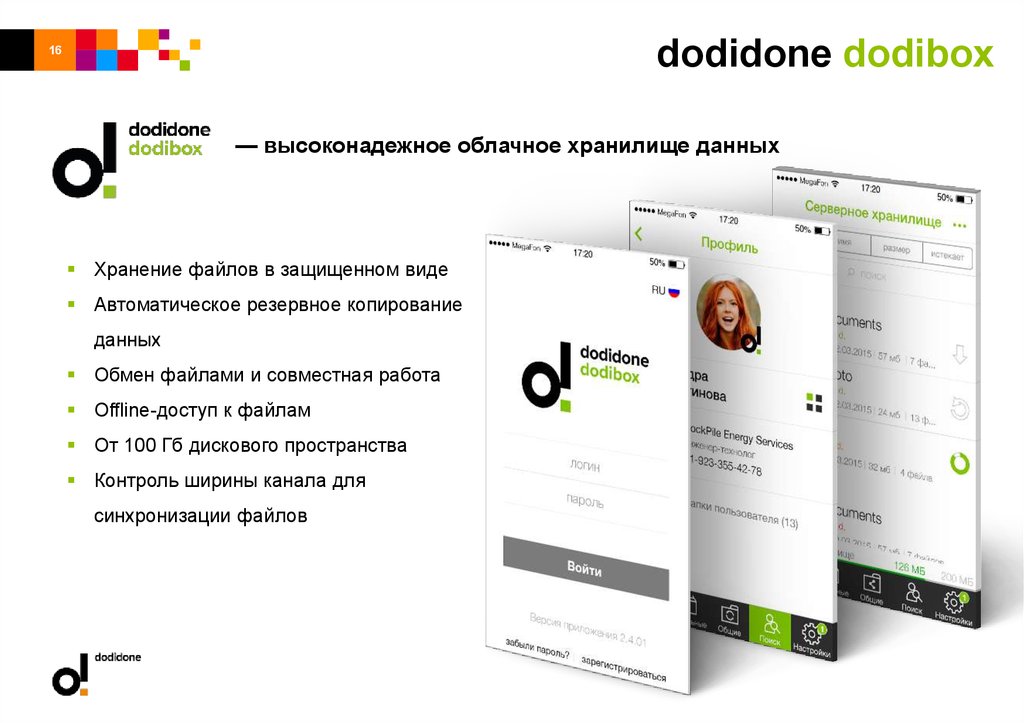 dodidone dodibox