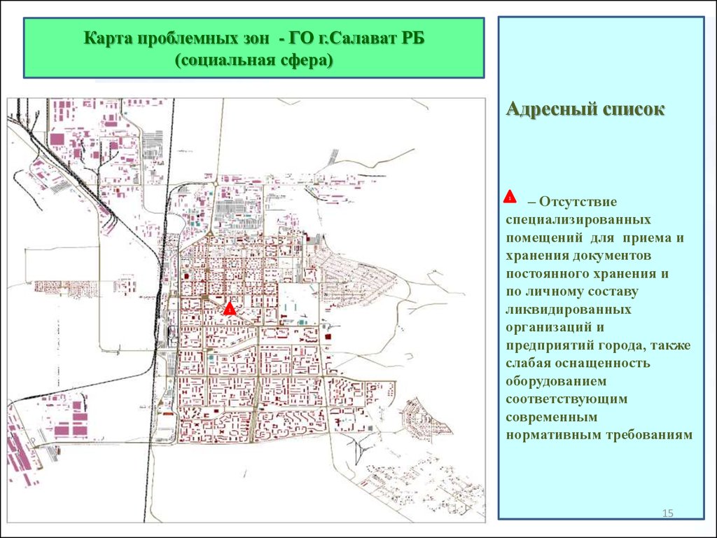 2гис салават. План города Салават. Город Салават карта Салавата. Карта города Салават по кварталам. Салават карта города с кварталами.