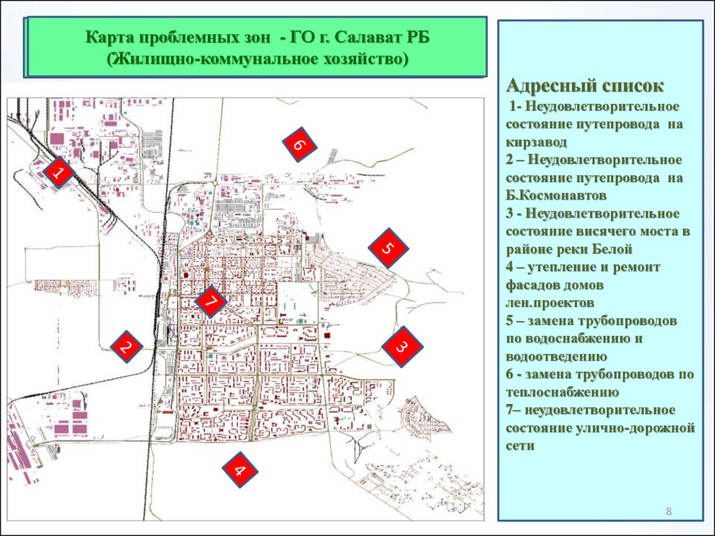 Карта г салават