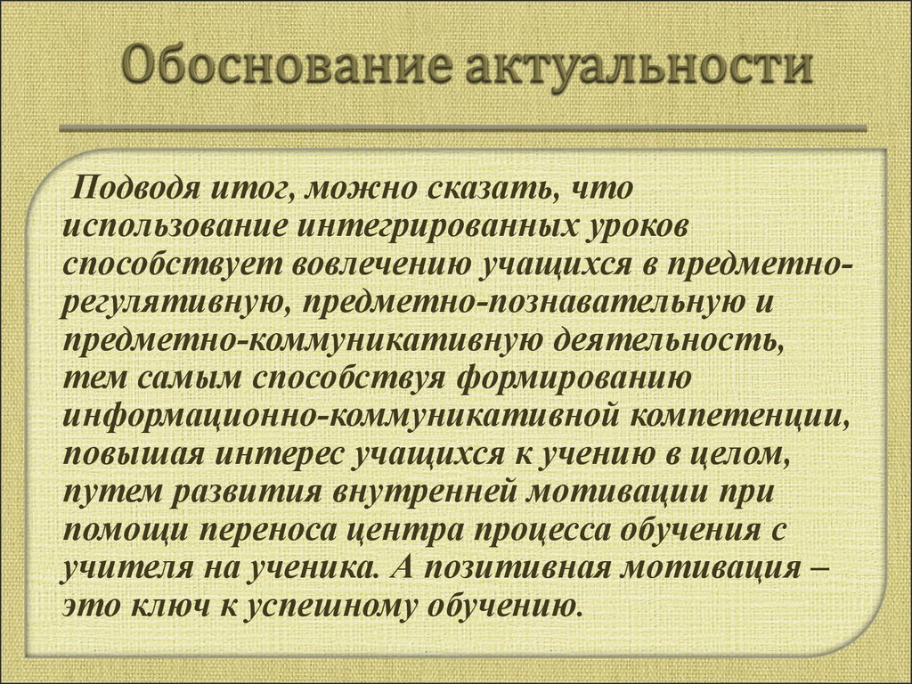 Значимость трудовой деятельности для благополучия