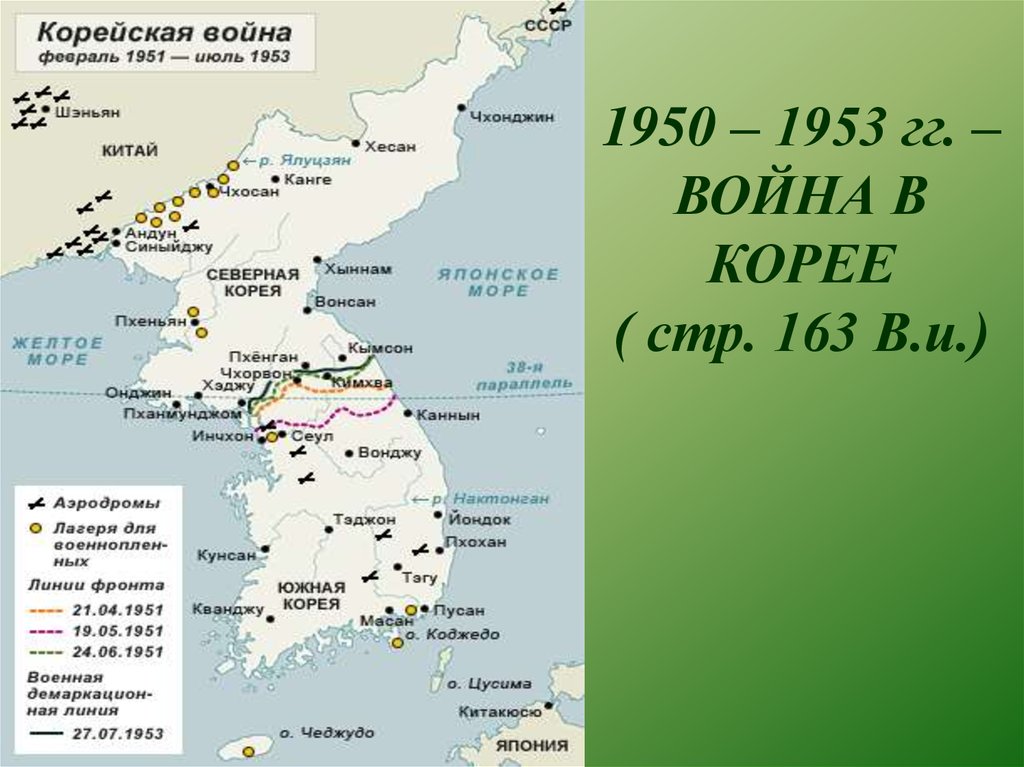 Контурная карта южной кореи