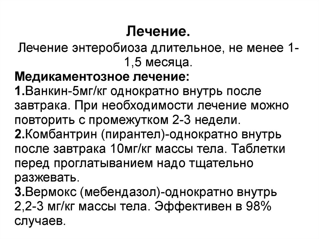 Плохое самочувствие сегодня в москве почему