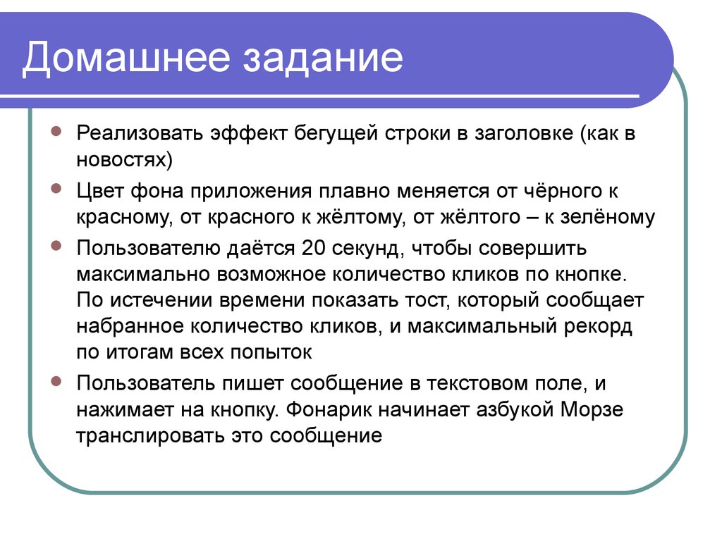 Задание продать. Типы макетов.