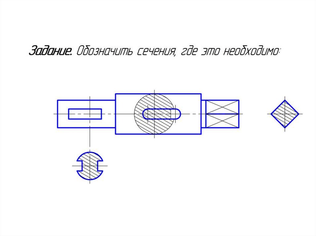 Сечение металла на чертеже