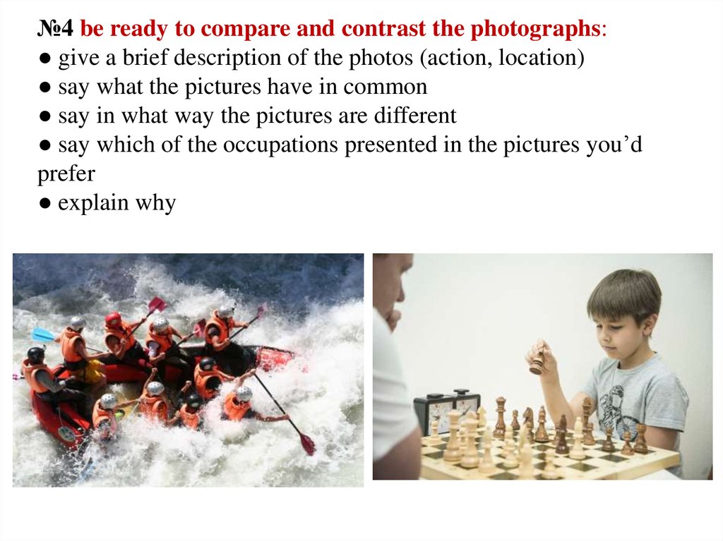 Speaking 4 егэ английский. ЕГЭ speaking Part 4. Compare and contrast ЕГЭ. Compare and contrast pictures. Picture Comparison English.