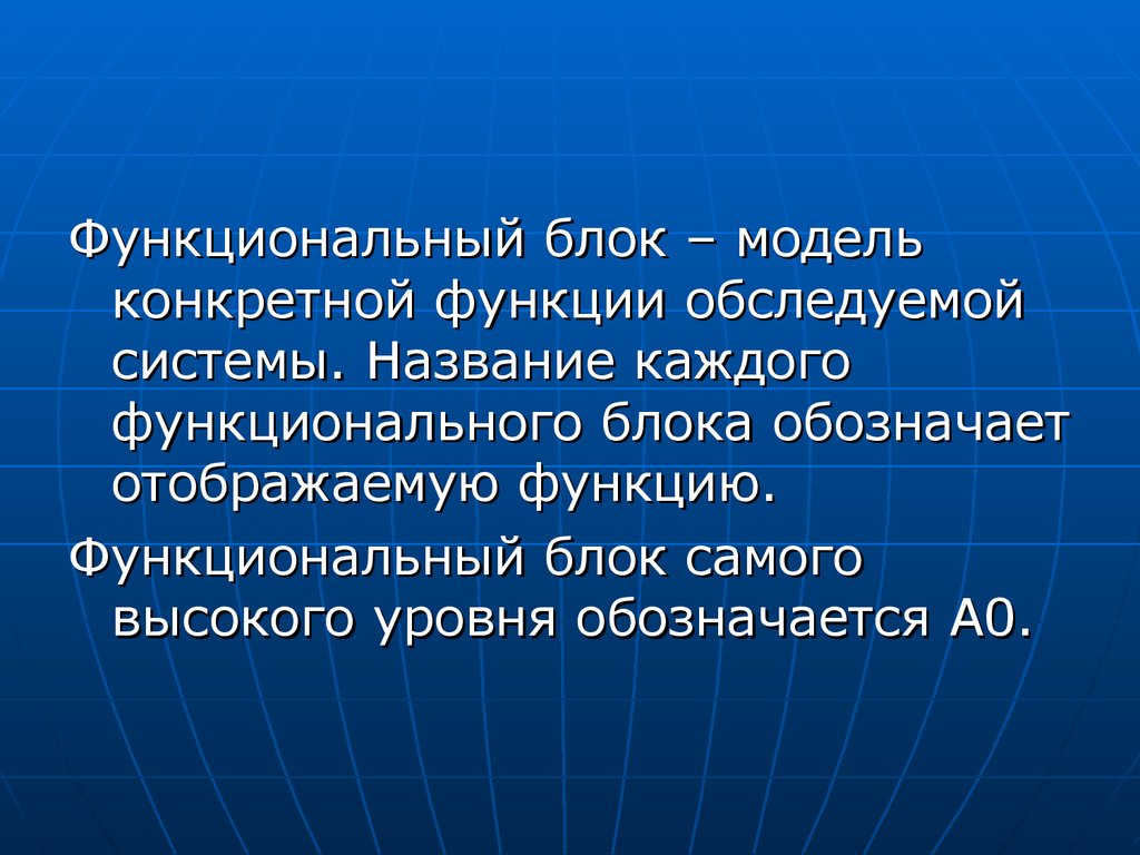 Анализ Данных И Процессов