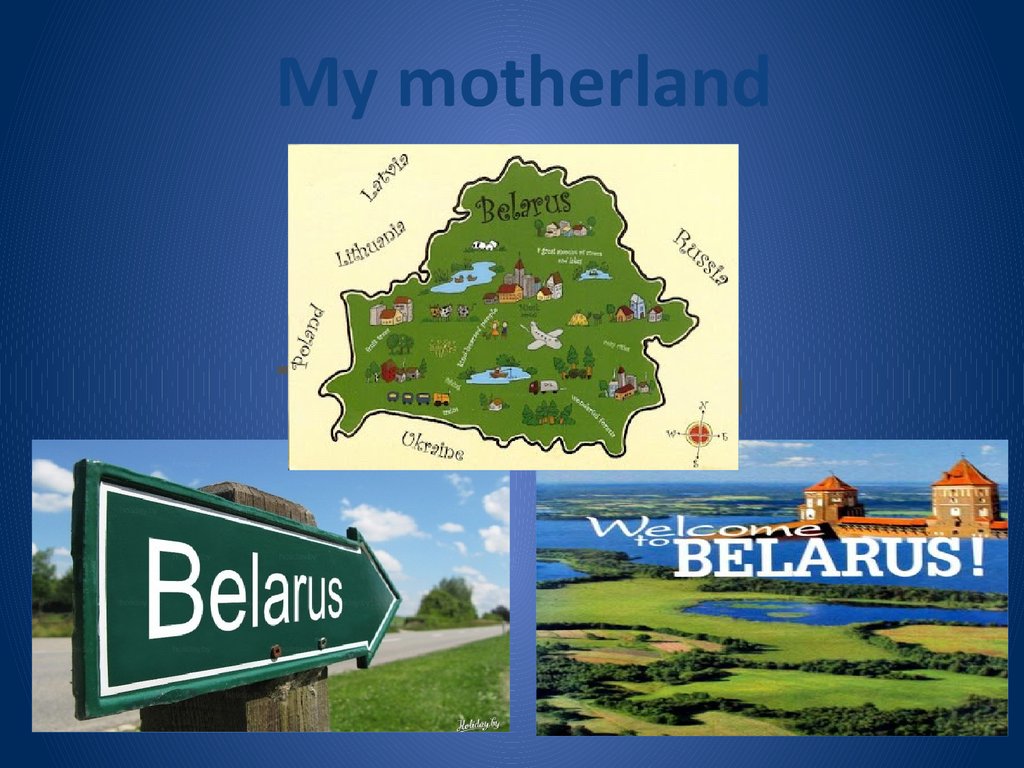 Республика на английском. Белоруссия на английском. The Republic of Belarus. My Motherland. Белоруссия на англ. Яз..