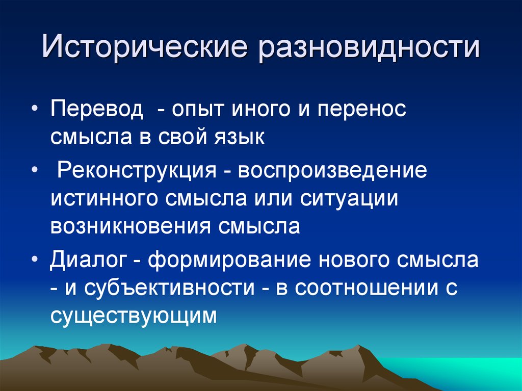 Возникнуть смысл. Исторические виды республик. Историческими видами республик являлись. Историческими видами республик являлись аристократическая. Земля общественная смысл происхождение.