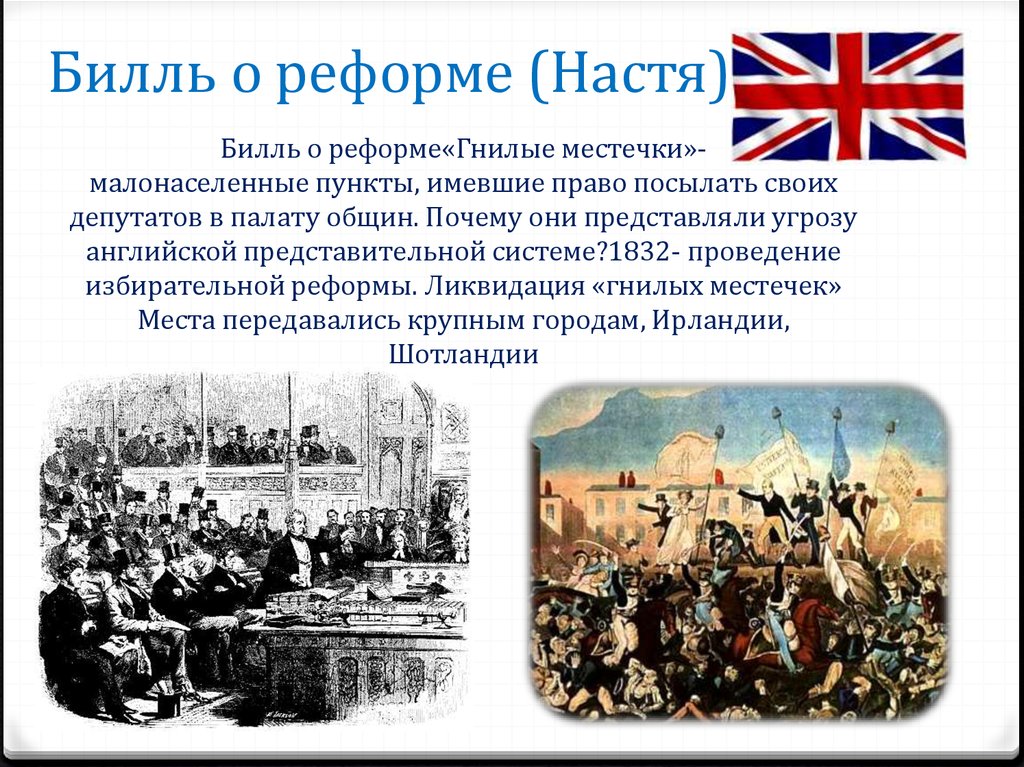 Как дворяне отреагировали на проект верховников почему какие требования выдвигали дворяне в своих