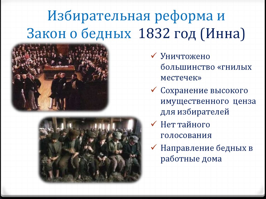 Что включает в себя понятие адыгский этикет составьте развернутый план ответа на вопрос