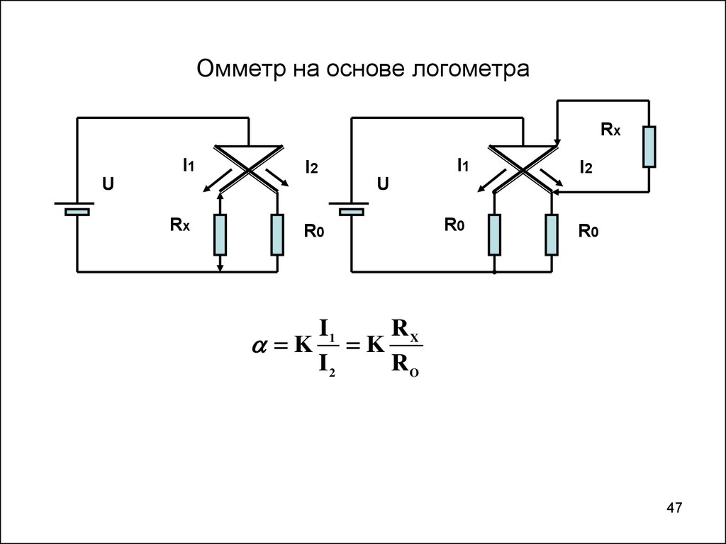 Омметр на схеме