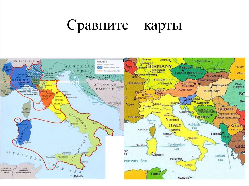 Карта италии и германии