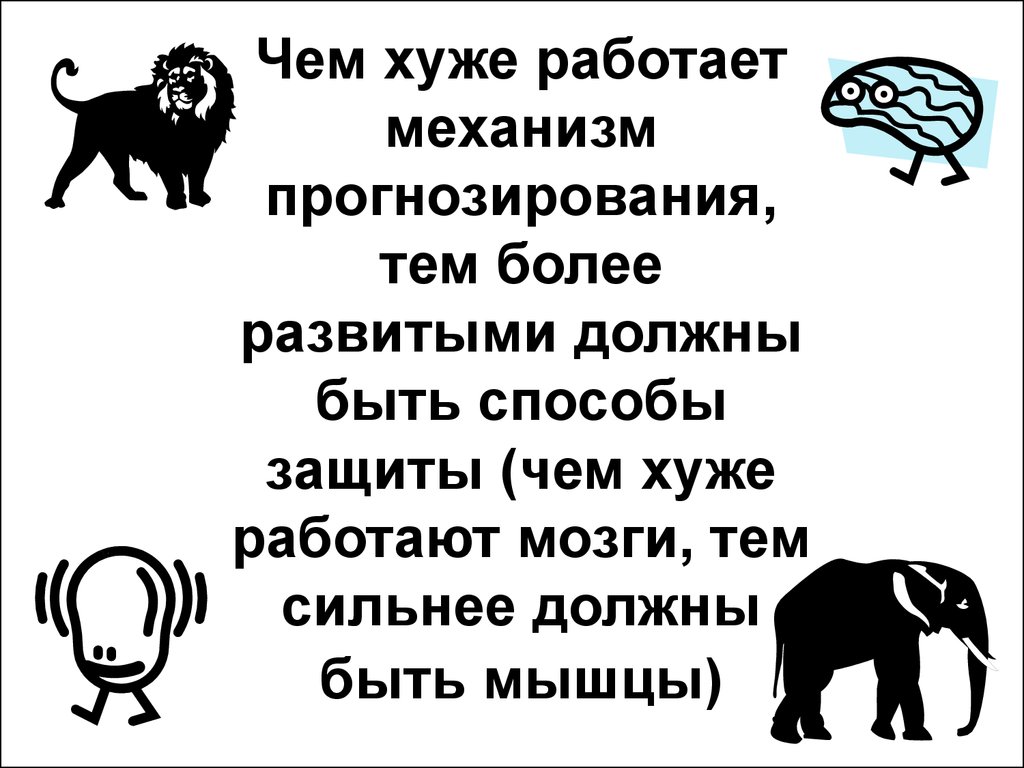 Стала плохо работать