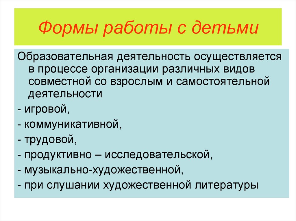 Деятельность не осуществлялась. Функции общества Обществознание. Перечислите основные функции почек. Назовите основные функции почек. Основная функция почек.