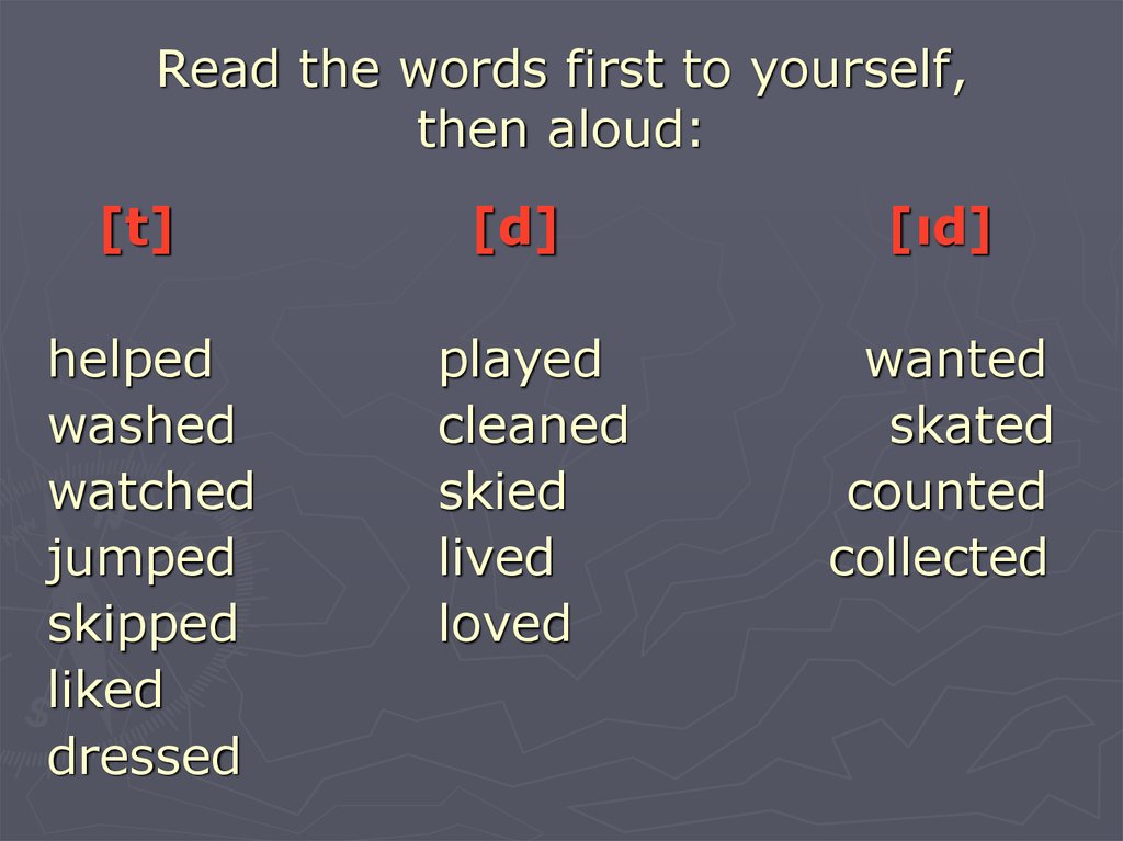 Read the words first to yourself, then aloud.