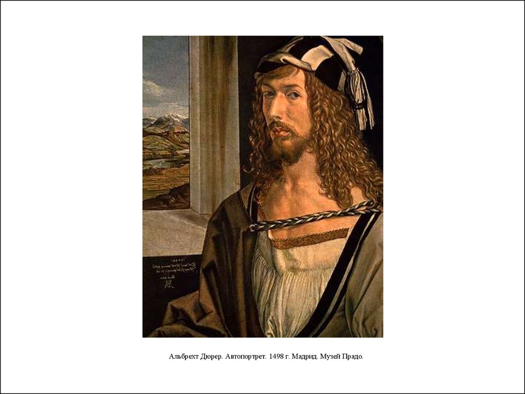 Альбрехт Дюрер. Автопортрет. 1498 г. Мадрид. Музей Прадо.