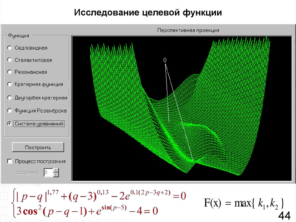 Одностадийная схема розенброка