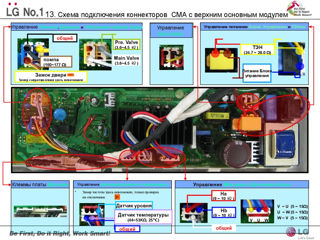 6870ec9067a 0 схема подключения