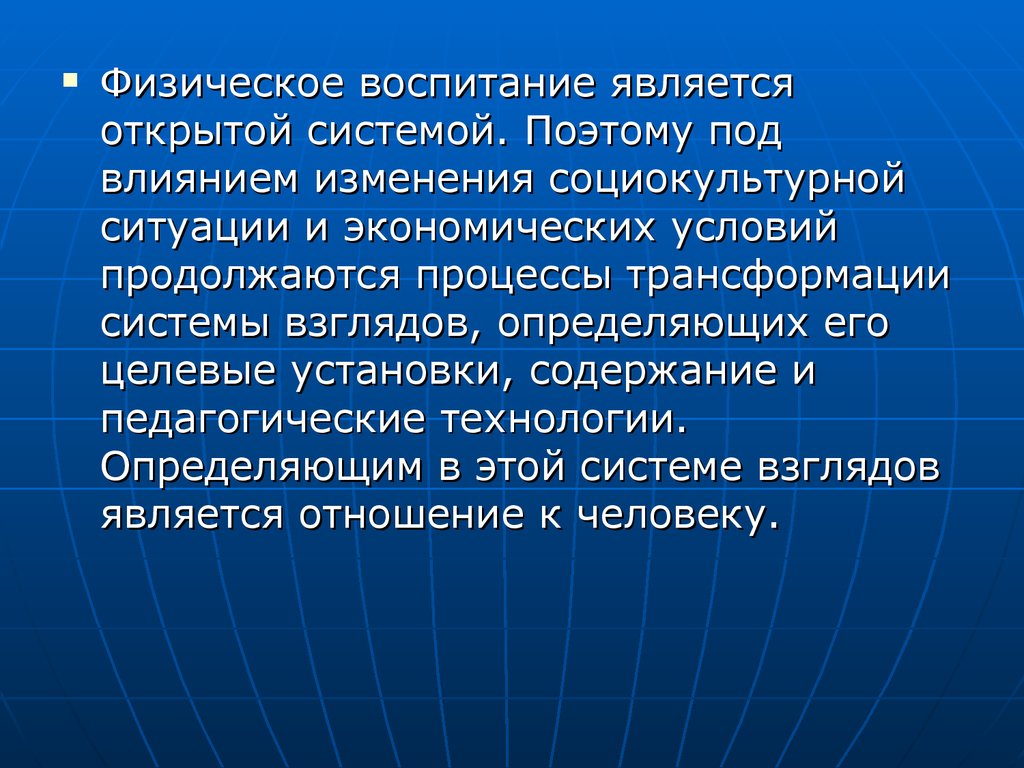 Измерение способности. Основные методы развития силовых способностей. Силовые способности определение. Силовые способности человека подразделяются на. Основные средства развития силовых способностей.