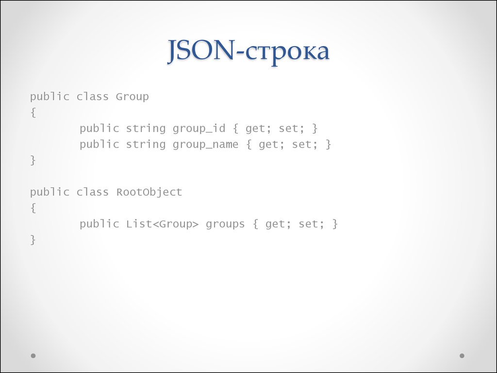 Log json format