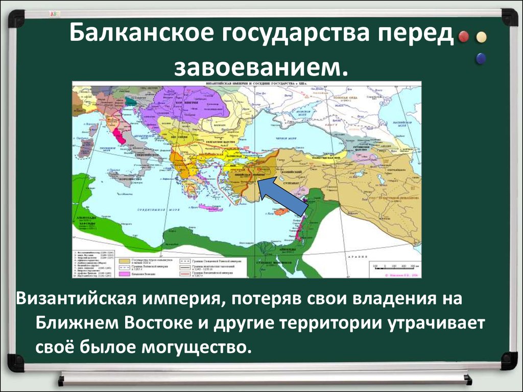 Проект на тему завоевание турками османами балканского полуострова 6 класс