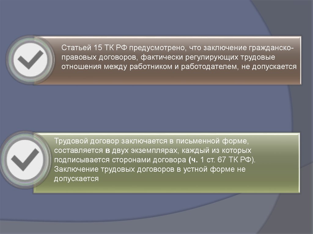 План мероприятий по снижению уровня теневой занятости и легализации трудовых отношений на 2022 2024