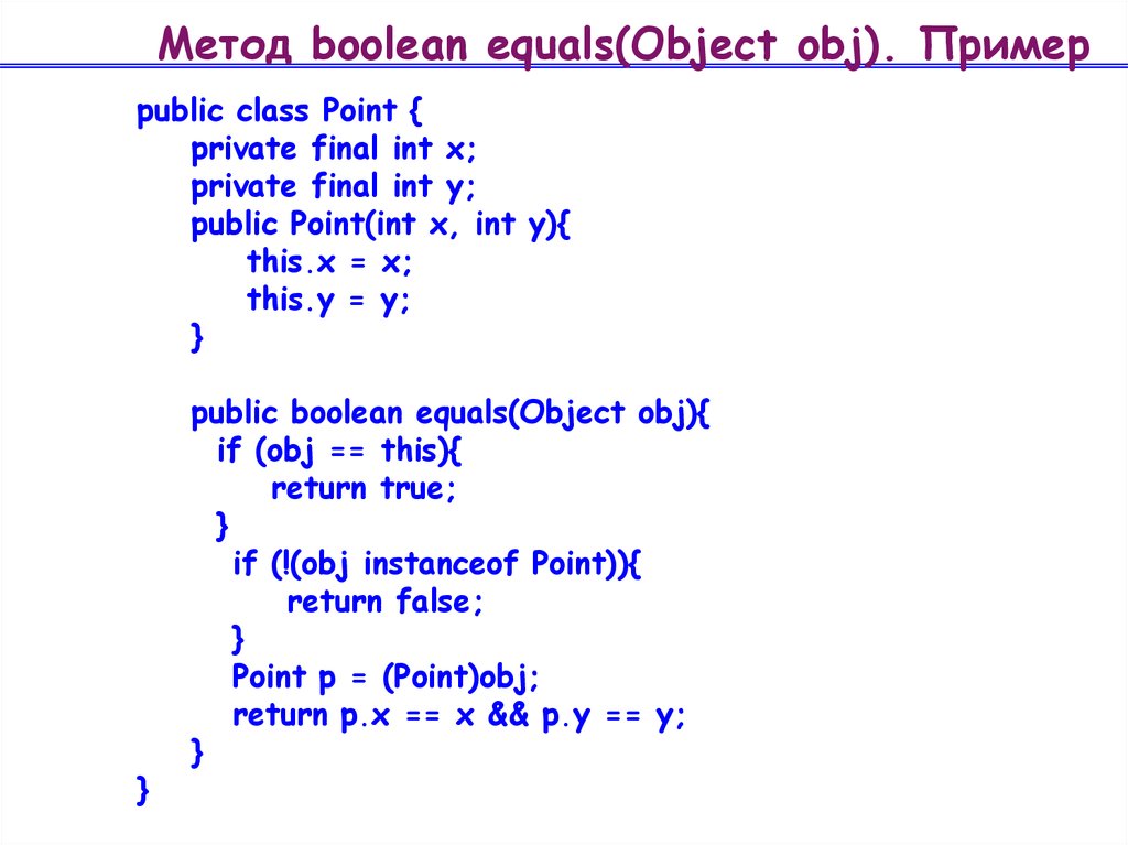 Public boolean. Bool пример. Java методы с Boolean. Json пример Boolean. Метод Boolean в java.