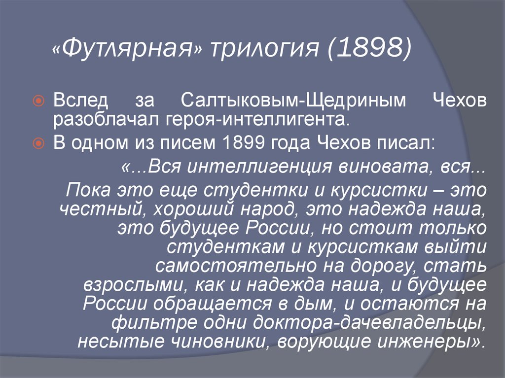 Диалог урок 8 класс ладыженская презентация