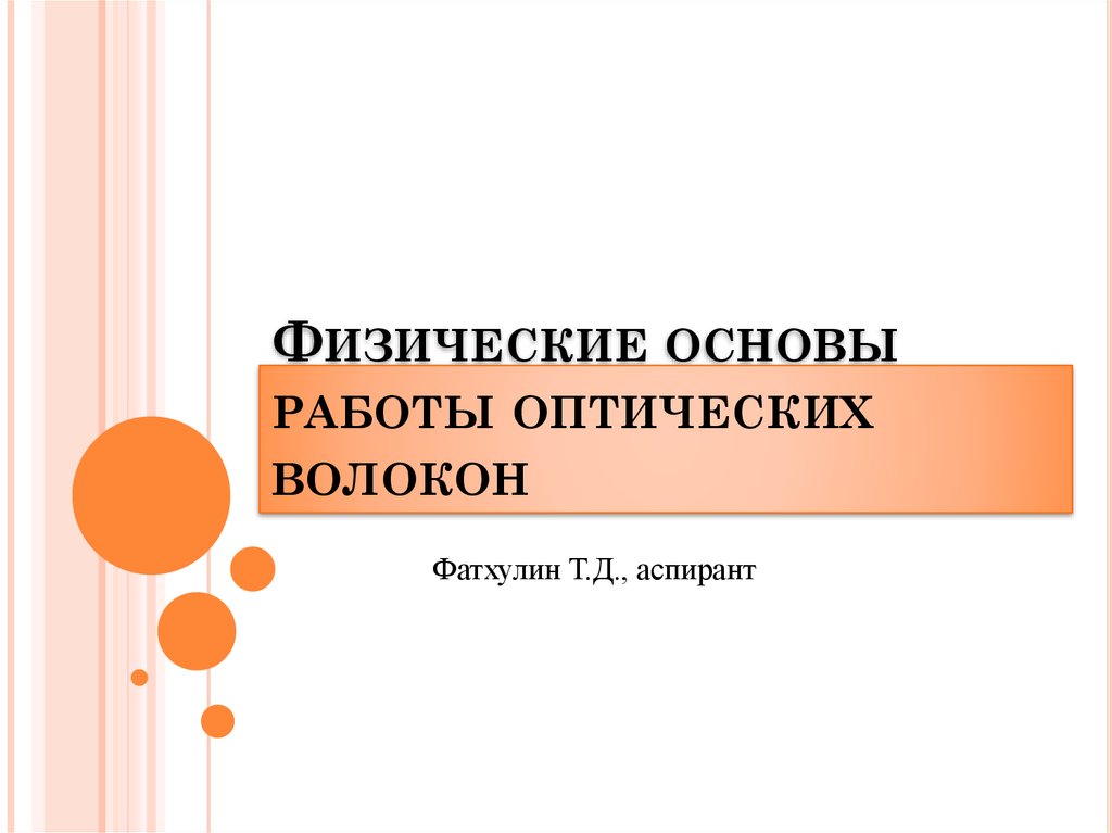 online leachables and extractables handbook safety evaluation qualification and best practices applied to inhalation