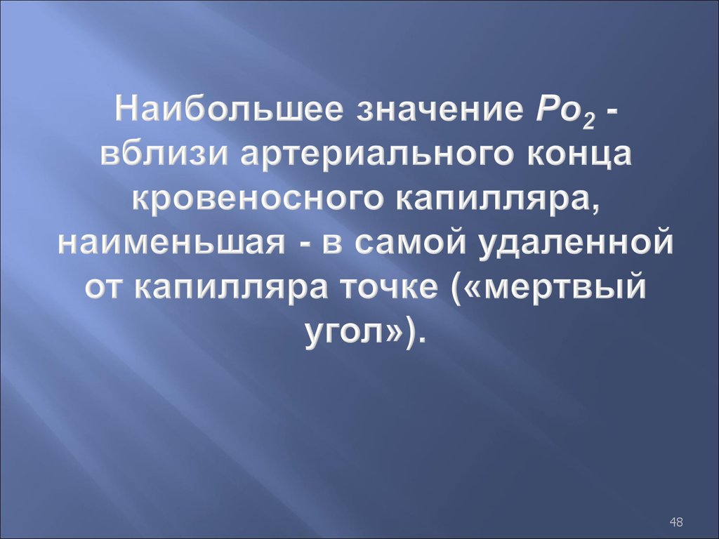 Что обозначает возле. Около значение.