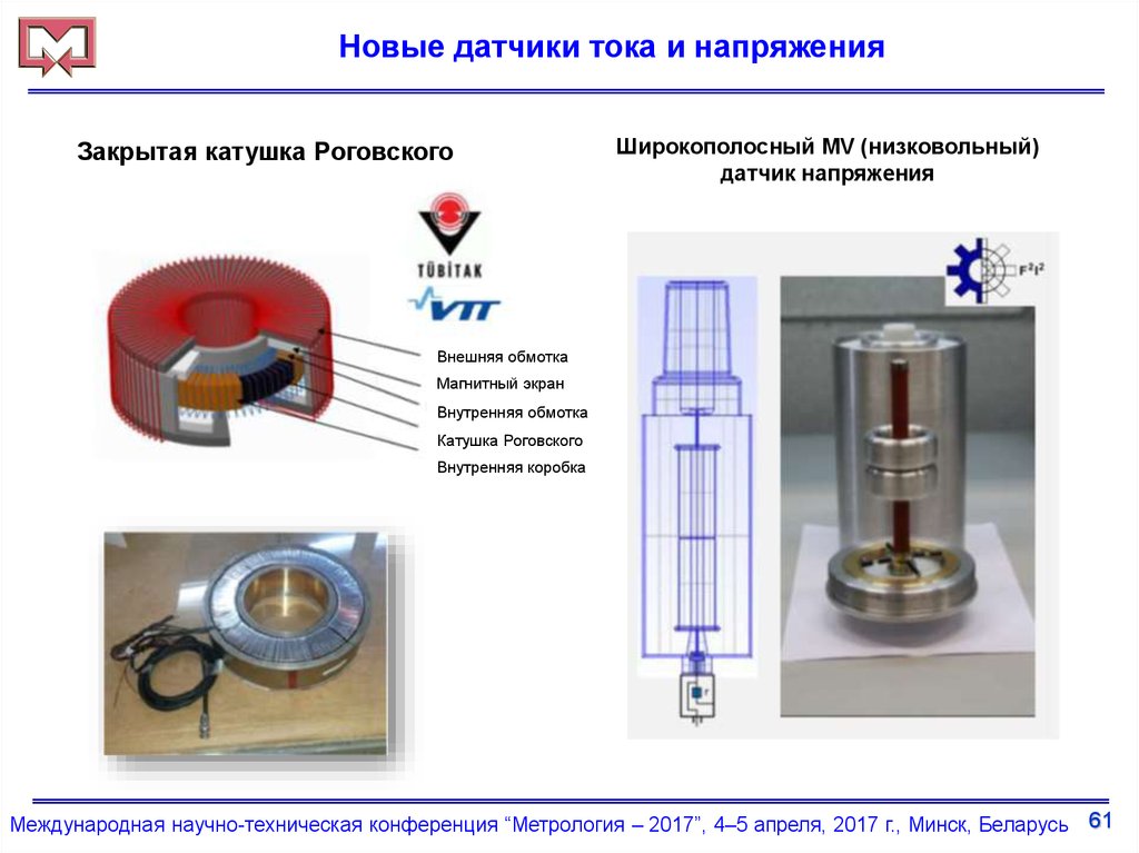 Фон для презентации метрология