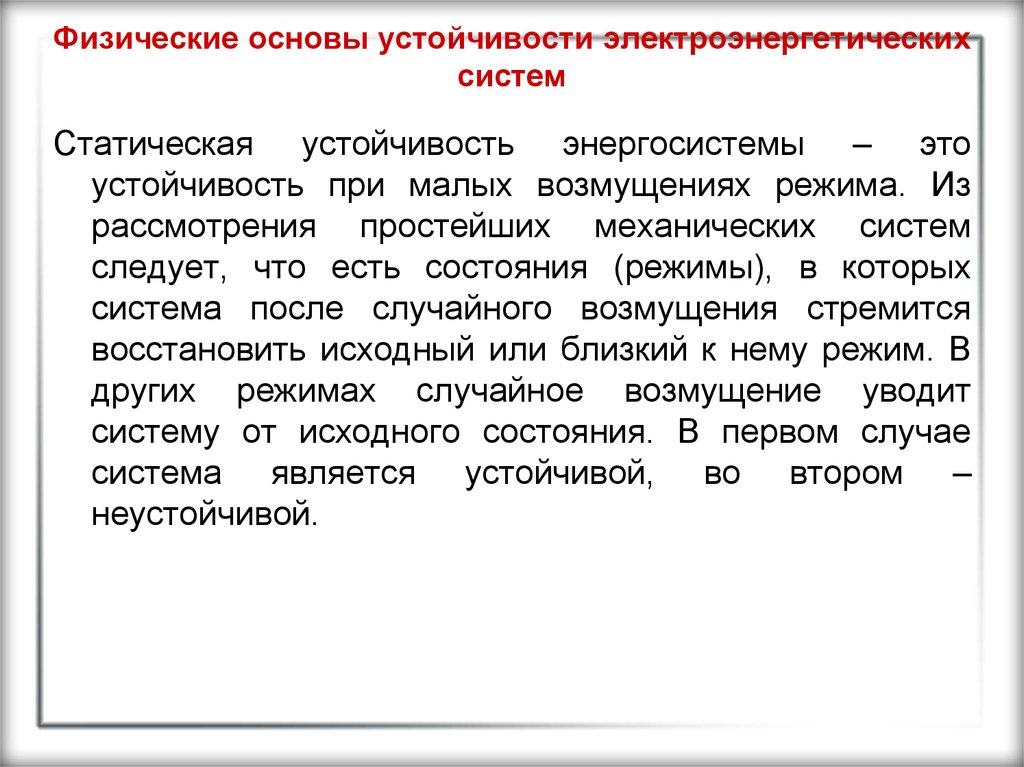 read модальность учебно методическое пособие по практической грамматике