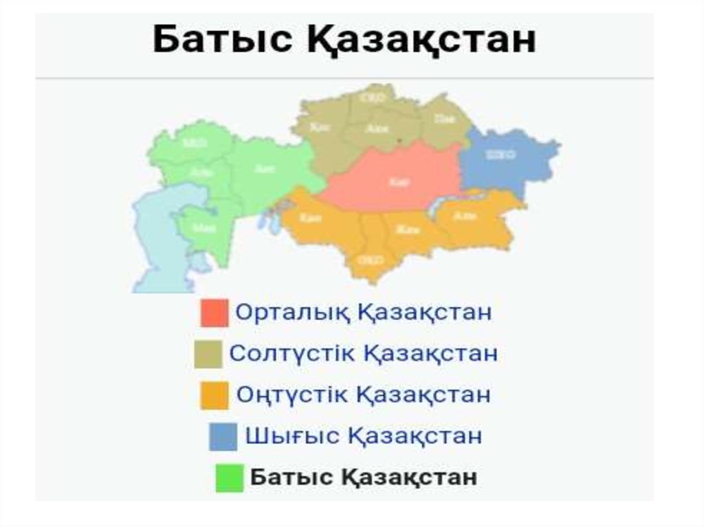 Батыс европа карта