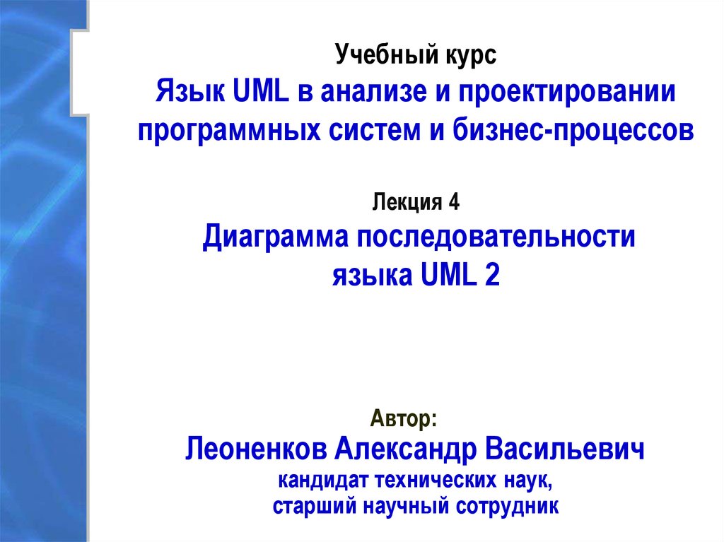 Рассмотрение вопроса об утверждении и изменении плана внешнего управления относится