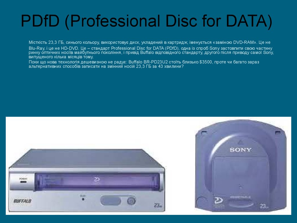 PDfD (Professional Disc for DATA)