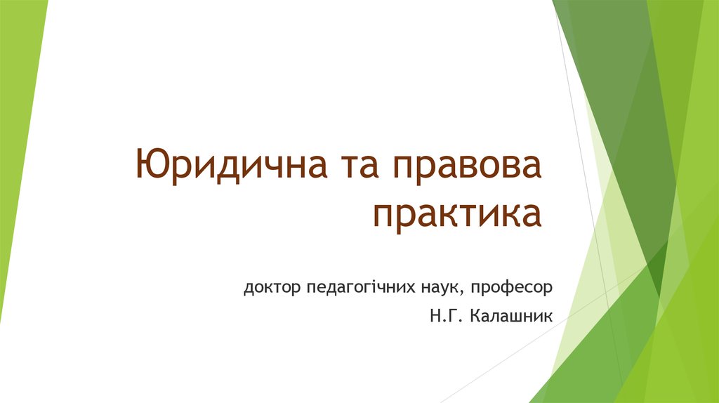 Пропала презентация powerpoint