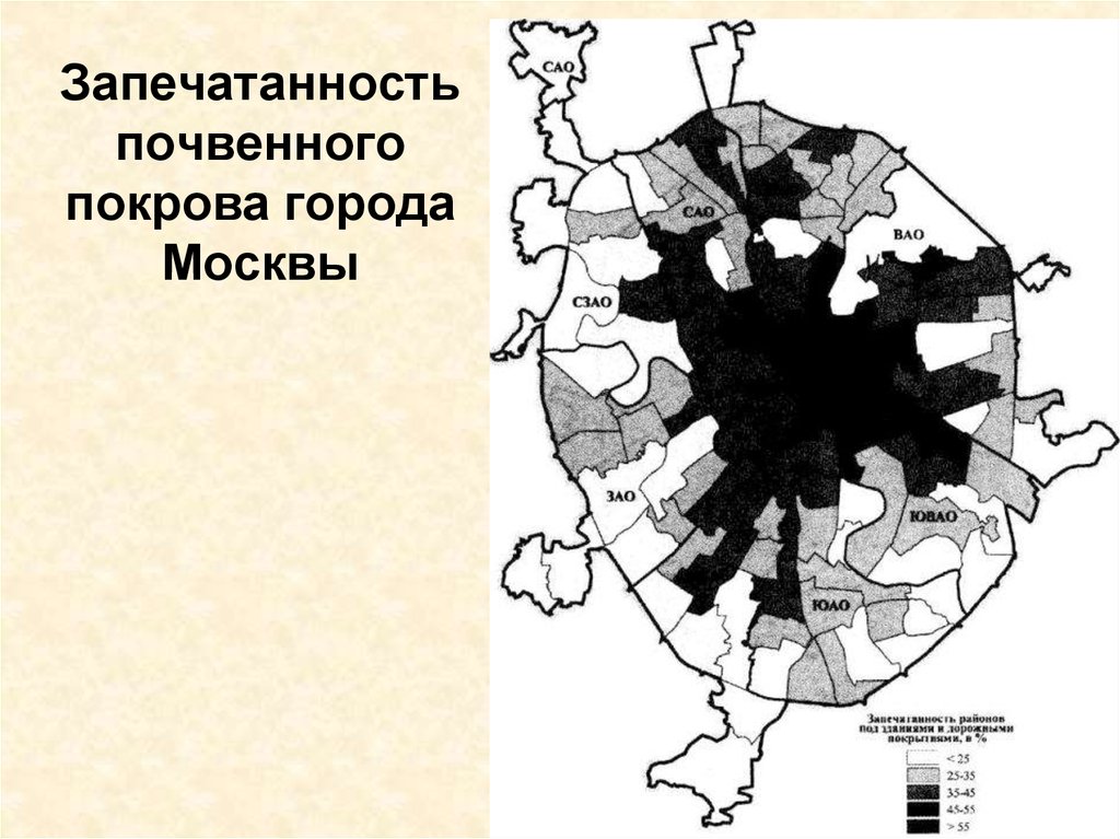 Карта грунтов москвы