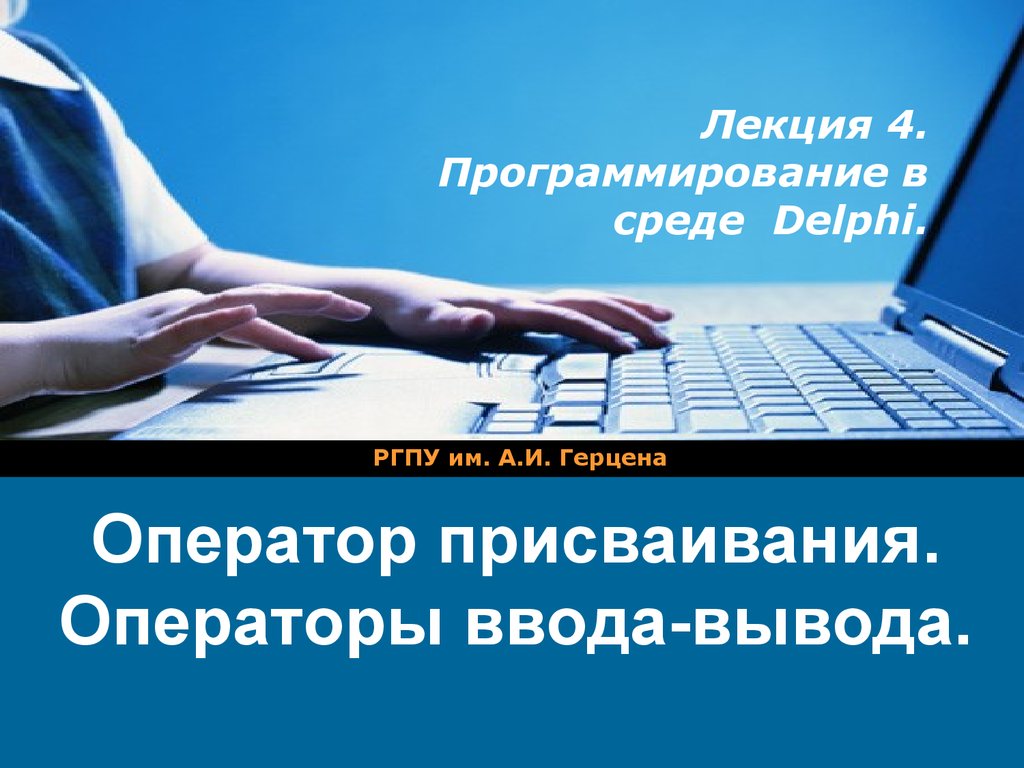 некоторые аспекты программно содержательного обеспечения формирования эстетической культуры