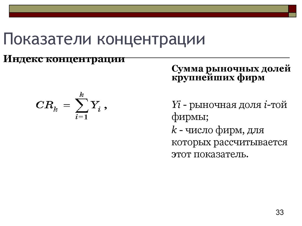 Показатели содержания