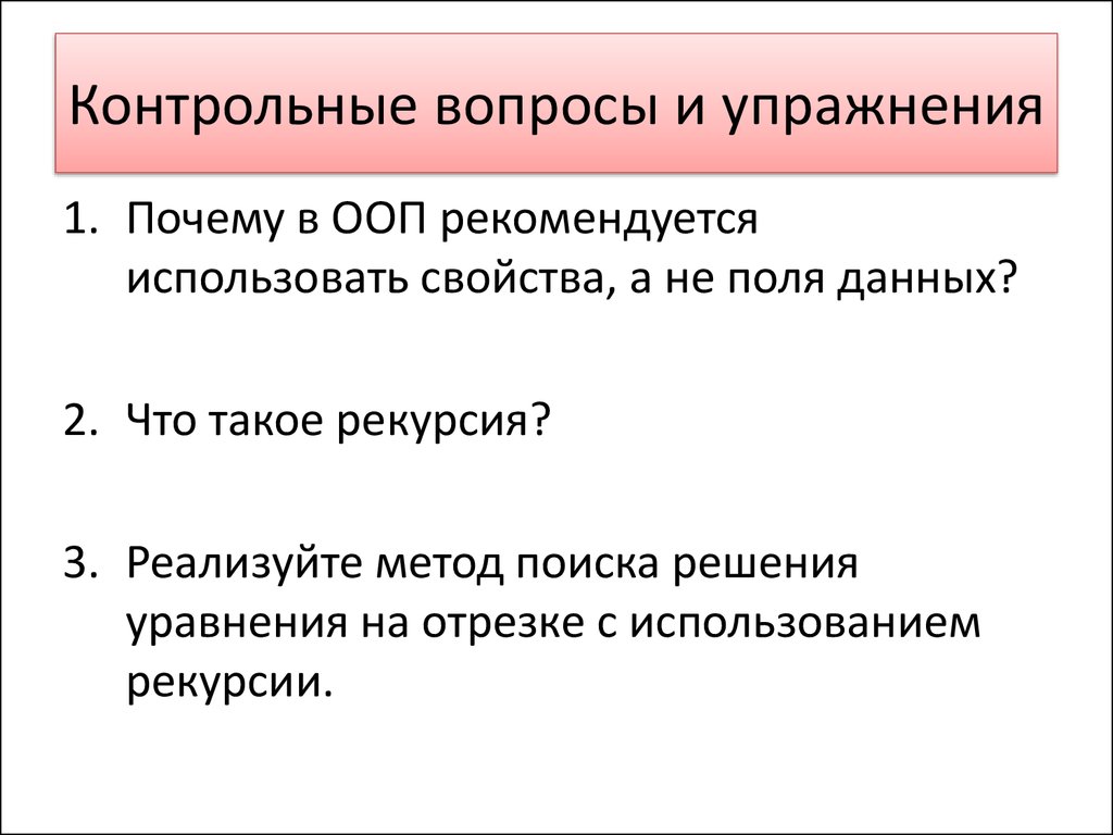 Информационные системы контрольные вопросы