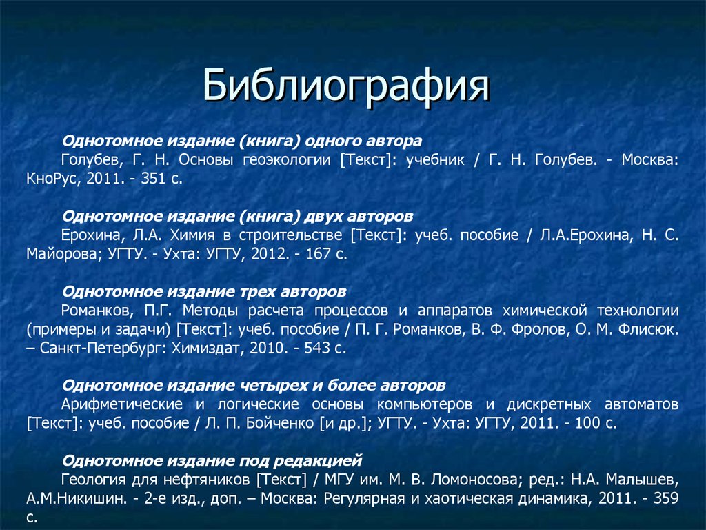 В строю текст. Однотомное издание примеры.