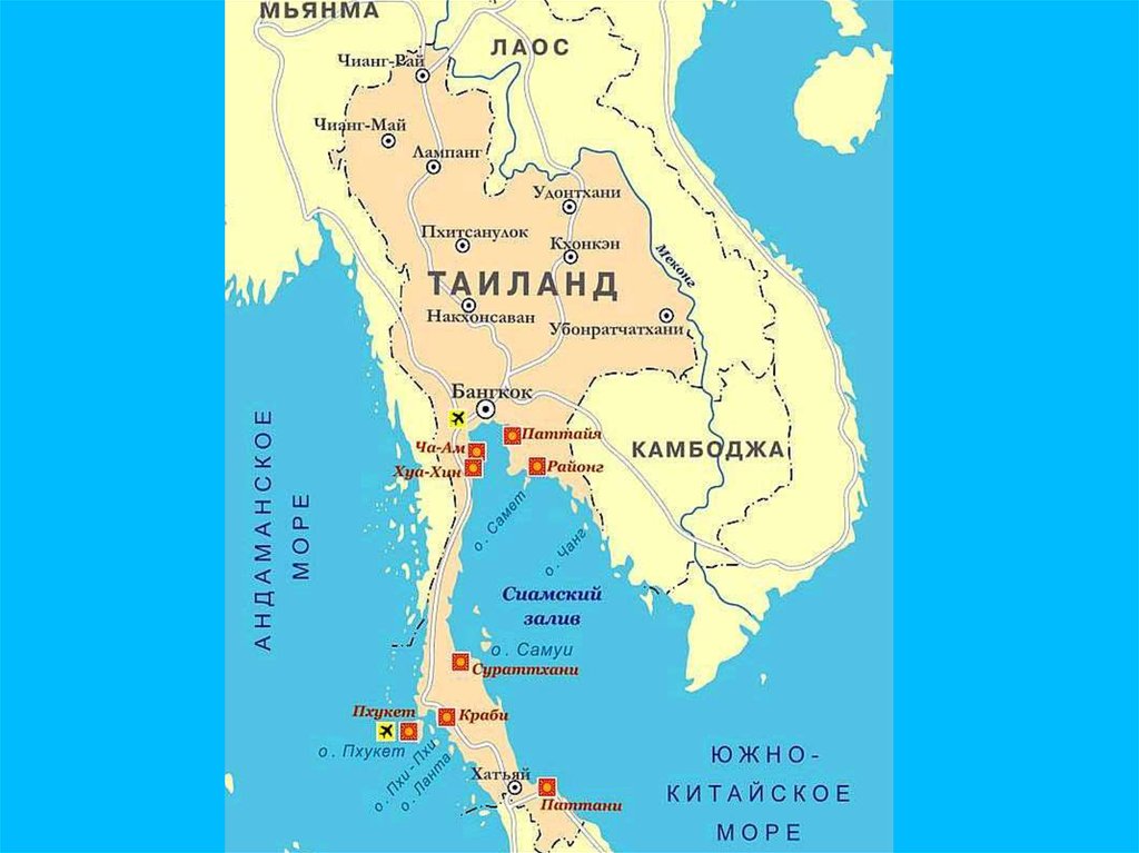 Карта городов таиланда. Сиамский залив, таиландский залив. Тайланд Экватор. Таиланд на карте.