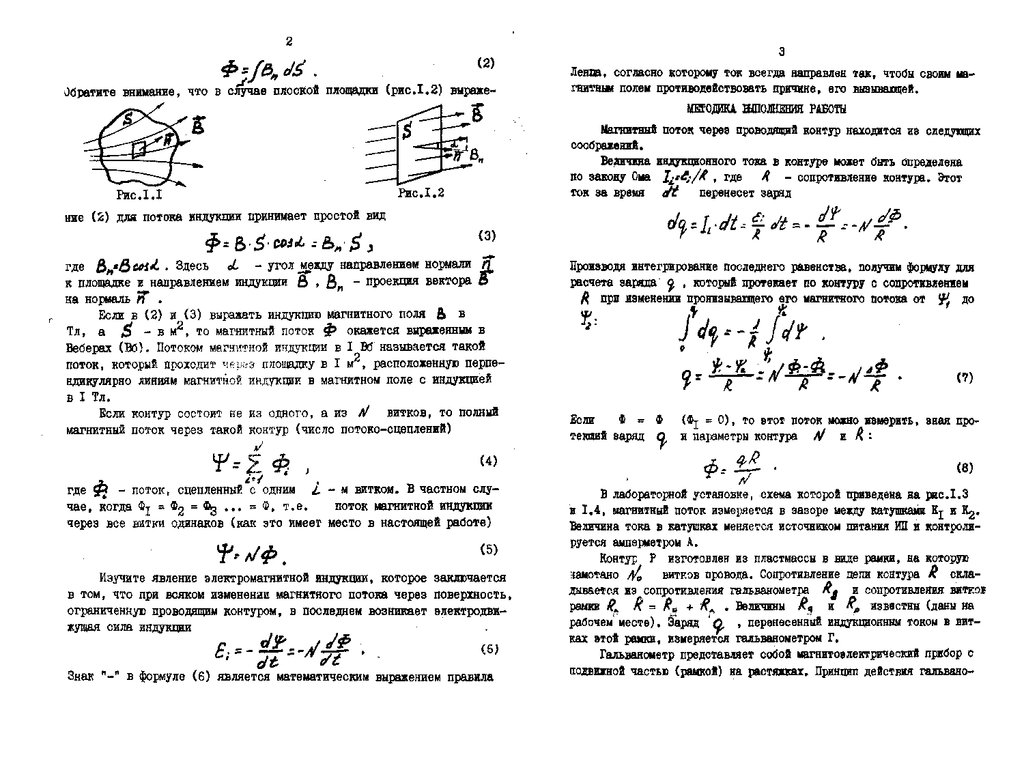 book advances in rule interchange and applications international symposium ruleml 2007 orlando florida