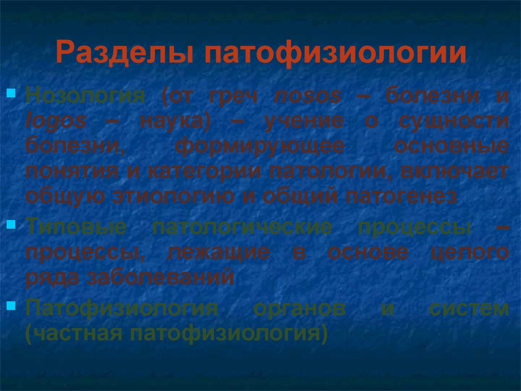 Наука учение. Категории аномалий.