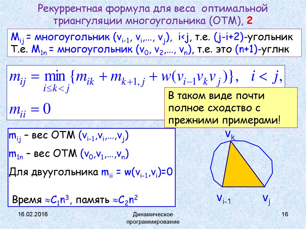 Последовательность фибоначчи задается рекуррентным соотношением