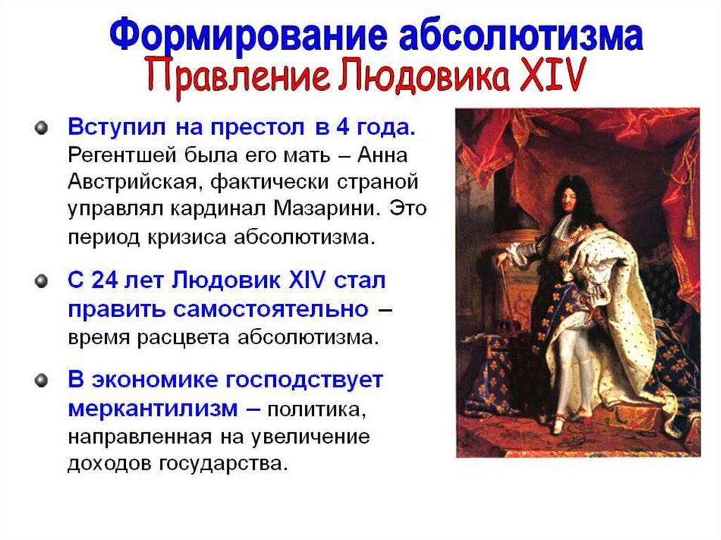 Людовик XVI и Революция [Александр Дюма] (fb2) читать онлайн